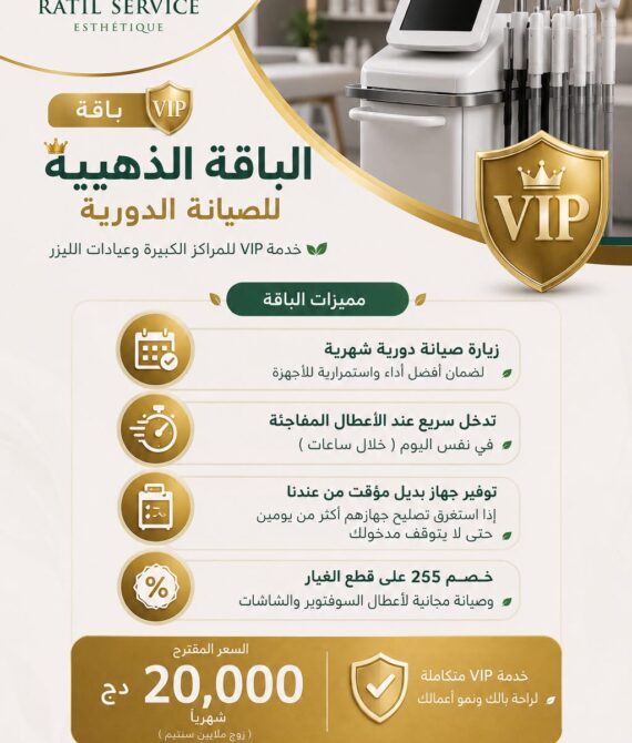 الباقة الفضية ( اشتراك شهري )
